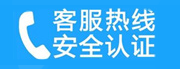 莱西家用空调售后电话_家用空调售后维修中心